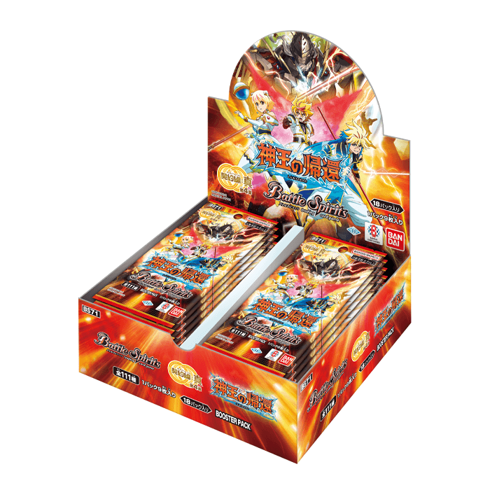 [BS71] Battle Spirits「契約編:真 第4章 神王の帰還」原盒