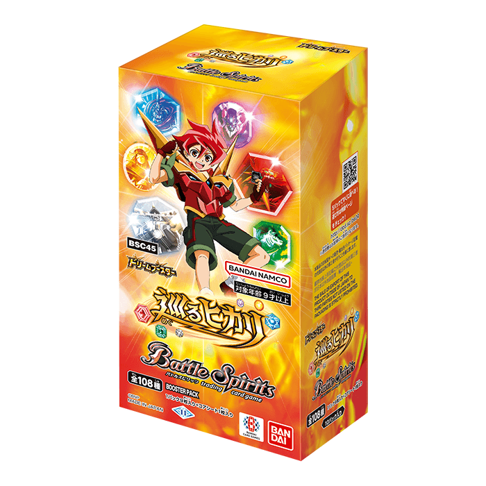 [BSC45] Battle Spirits「巡るヒカリ」原盒