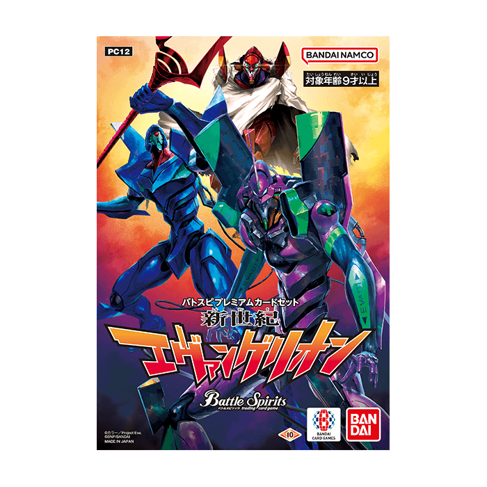 [PC12] Battle Spirits「新世紀エヴァンゲリオン」原盒