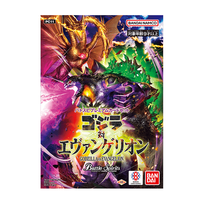 [PC11] Battle Spirits「ゴジラ対エヴァンゲリオン」原盒