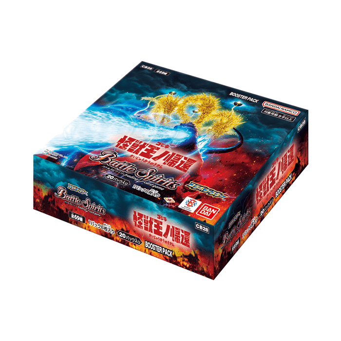 [CB28] Battle Spirits「ゴジラ 怪獣王ノ帰還」原盒