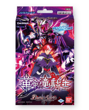 [SD59] Battle Spirits「革命の竜騎士」預組