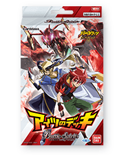 [SD49] Battle Spirits「アイツのデッキ」預組