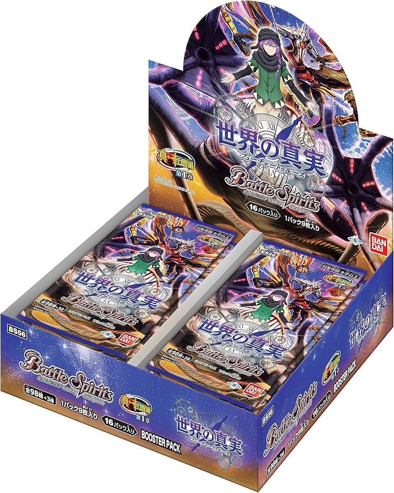 [BS56] Battle Spirits「真・転醒編 第1章 世界の真実 (フューチャートゥルース)」原盒