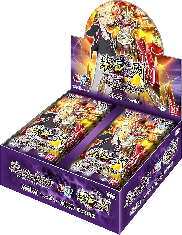 [BS54] Battle Spirits「転醒編 第3章 紫電一閃 (ワールドブレイク)」原盒