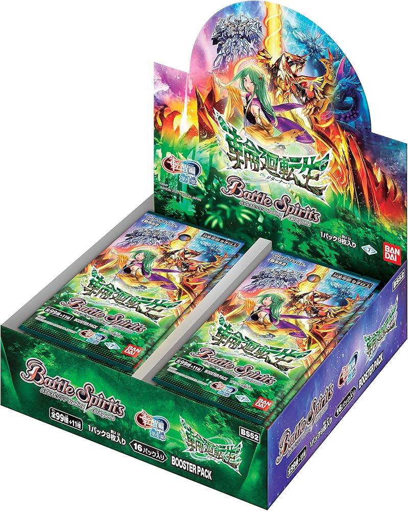 [BS52] Battle Spirits「転醒編 第1章　輪廻転生（リターナー）」原盒