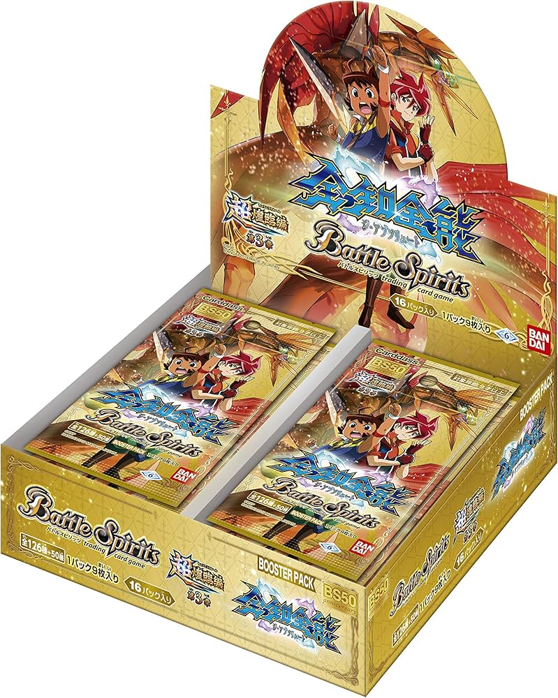 [BS50] Battle Spirits「超煌臨編 第3章 全知全能（ジ・アブソリュート）」原盒