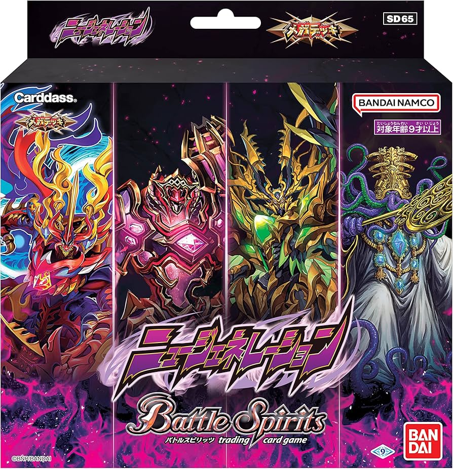 [SD65] Battle Spirits「ニュージェネレーション」預組