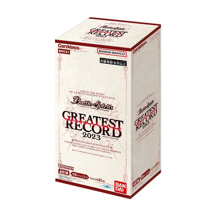 [BSC41] Battle Spirits「GREATEST RECORD 2023」原盒
