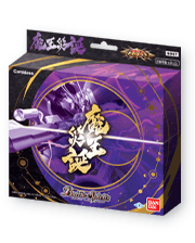 [SD57] Battle Spirits「魔王災誕」預組