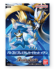 [PC01] Battle Spirits「イアン」原盒
