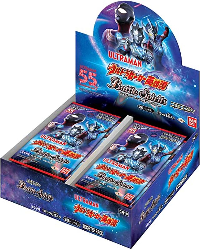 [CB18] Battle Spirits「ウルトラマン ウルトラヒーロー英雄譚」原盒