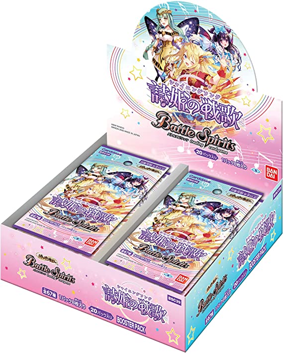 [BSC39] Battle Spirits「詩姫の戦歌(シャイニングソング)」原盒