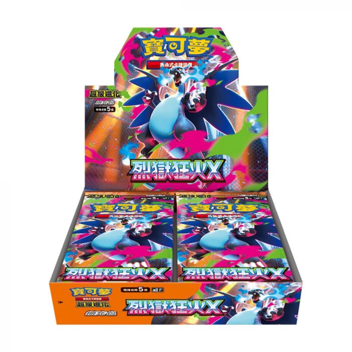 Pokemon TCG 繁體中文版 超級進化 M2F 擴充包「烈獄狂火X」