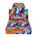 Pokemon TCG 繁體中文版 超級進化 M2F 擴充包「烈獄狂火X」