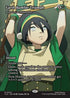 TLE 044 Return of the Wildspeaker (Earth Rumble Triumph) M