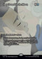 TLE 014 Imprisoned in the Moon M