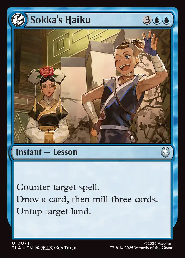 [Foil] TLA 071 Sokka's Haiku U