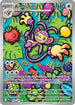 PFL 107/094 Ambipom IR