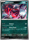 [Reverse Holo] PFL 069/094 Eternatus U