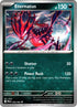[Reverse Holo] PFL 069/094 Eternatus U