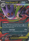PFL 056/094 Mega Gengar ex RR