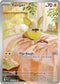 PFL 099/094 Yamper IR