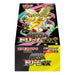 Pokemon TCG 日版 超級進化 M2a「MEGAドリームex」原盒