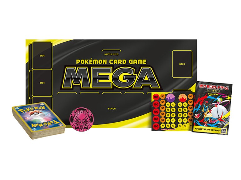Pokemon TCG 日版 超級進化 MBD「メガディアンシーex」預組