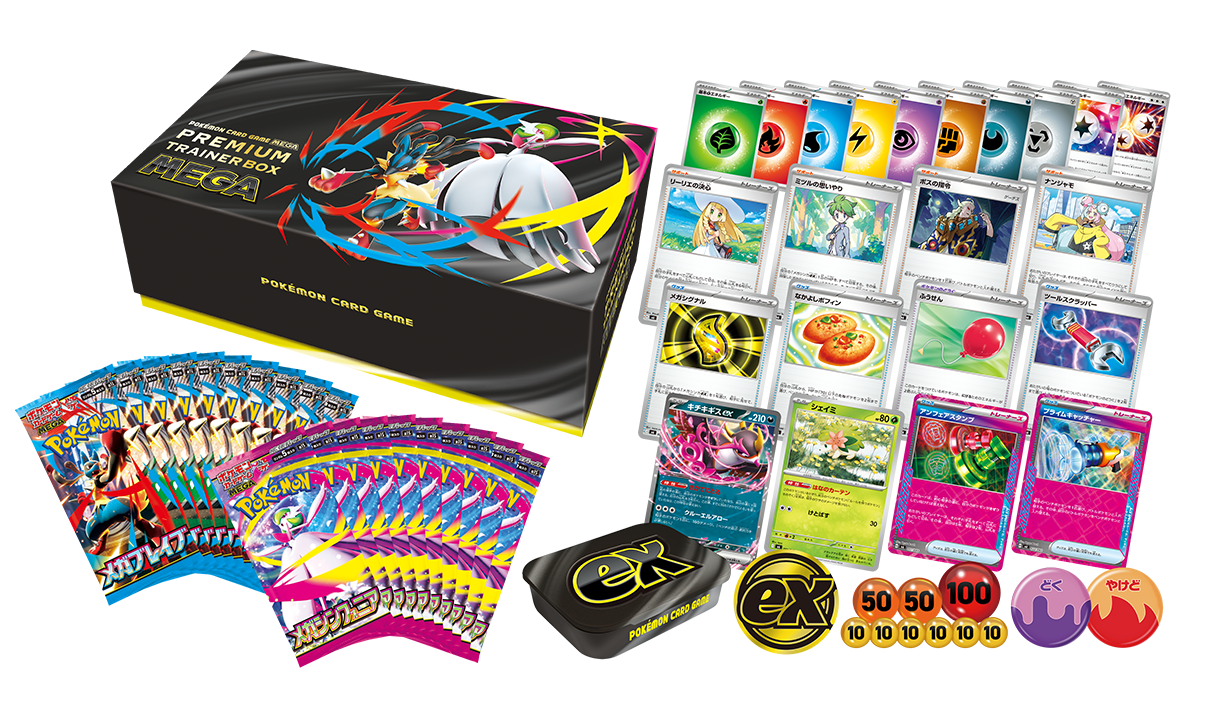 Pokemon TCG 日版 超級進化 「プレミアムトレーナーボックスMEGA」禮盒