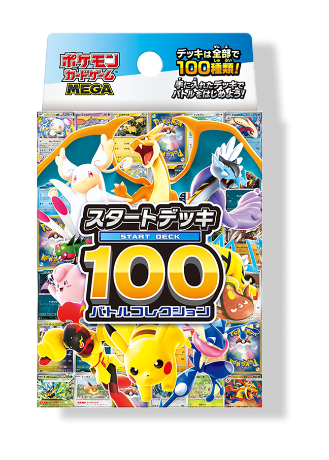 Pokemon TCG 日版 超級進化 MC「Start Deck 100 バトルコレクション」預組
