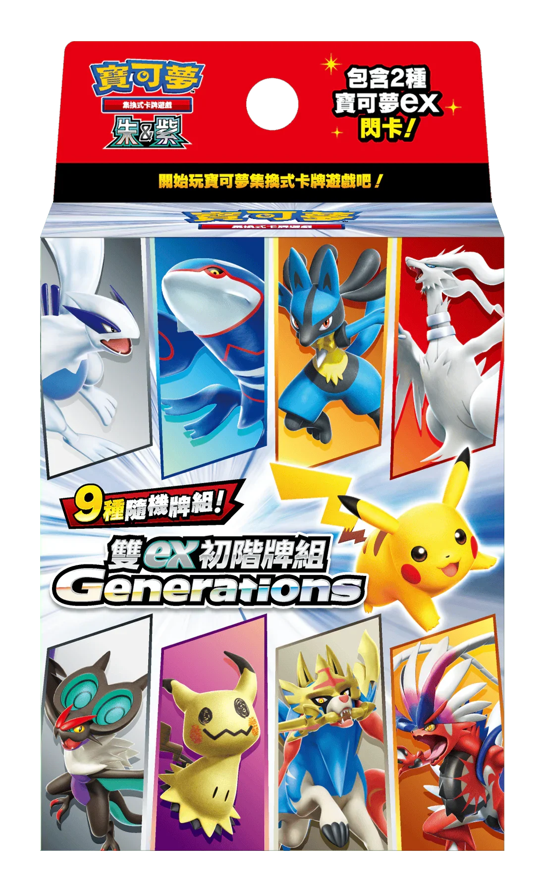 Pokemon TCG 繁體中文版 朱＆紫 SVMF 雙ex初階牌組 Generations