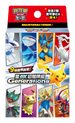 Pokemon TCG 繁體中文版 朱＆紫 SVMF 雙ex初階牌組 Generations