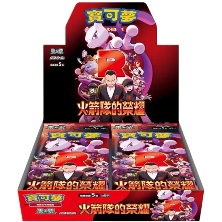 Pokemon TCG 繁體中文版 朱＆紫 SV10F 擴充包「火箭隊的榮耀」