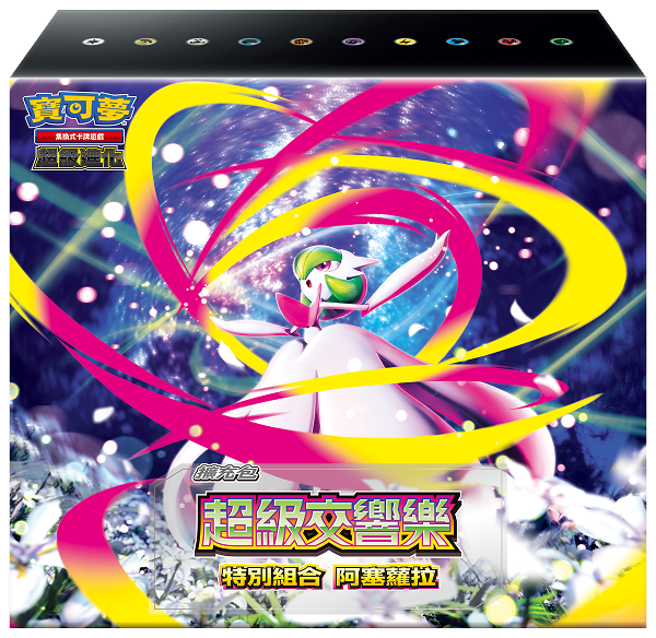 Pokemon TCG 繁體中文版 超級進化 M1SF「特別組合 阿塞蘿拉」