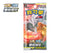 Pokemon TCG 繁體中文版 太陽＆月亮 AS5b 擴充包「雙倍爆擊」SET B