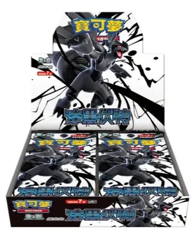 Pokemon TCG 繁體中文版 朱＆紫 SV11BF 擴充包「漆黑伏特」