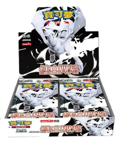 Pokemon TCG 繁體中文版 朱＆紫 SV11WF 擴充包「純白閃焰」