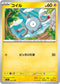 M2a 045/193 コイル -