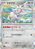 M2a 120/193 マギアナ(R仕様) -