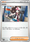 M2a 172/193 トウコ -