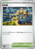 M2a 181/193 Nの城 -