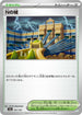 M2a 181/193 Nの城 -