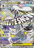 M2a 224メガユキメノコex MA