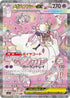 M2a 238メガディアンシーex SAR