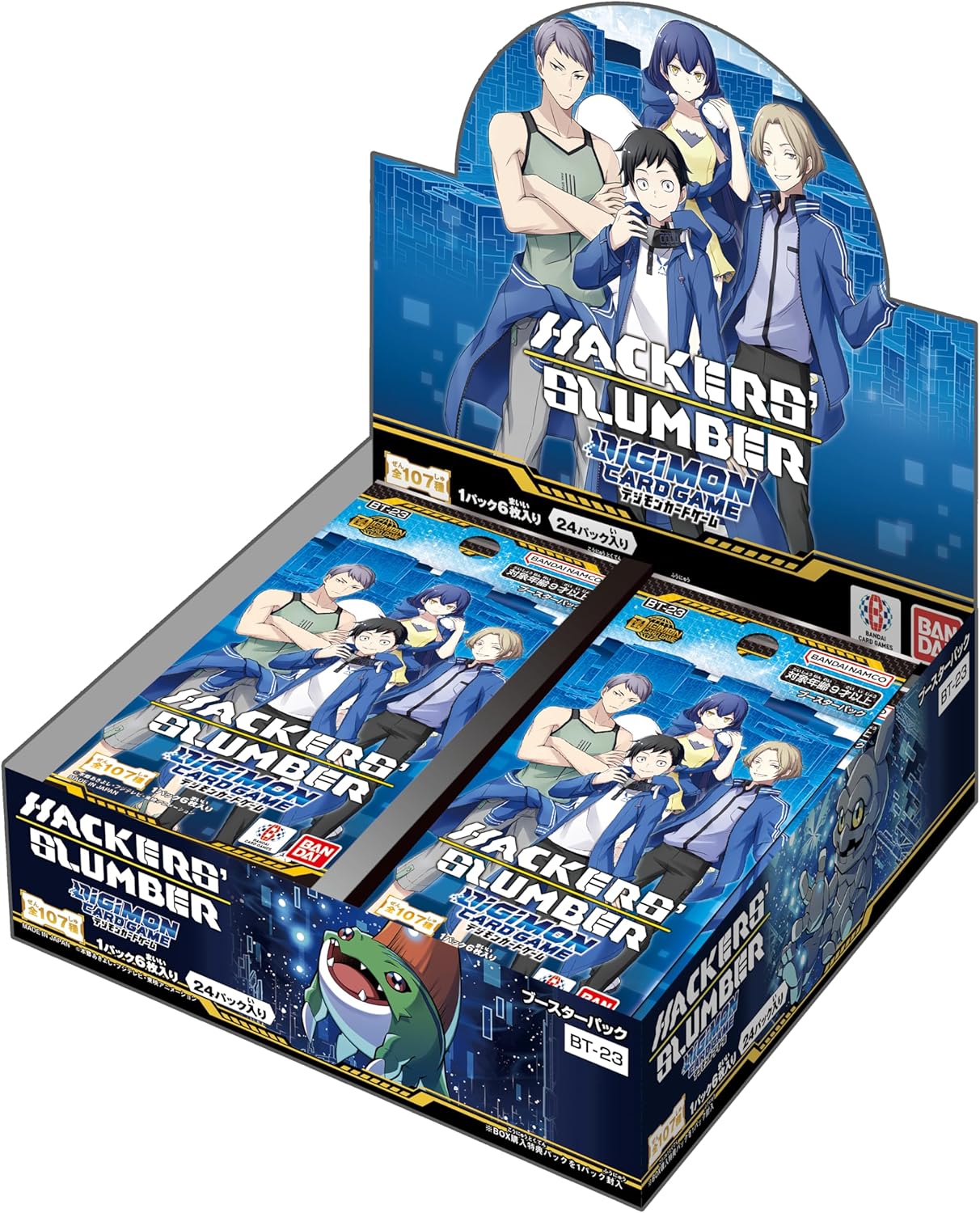 [BT-23] DIGIMON CARD GAME「HACKERS' SLUMBER」原盒