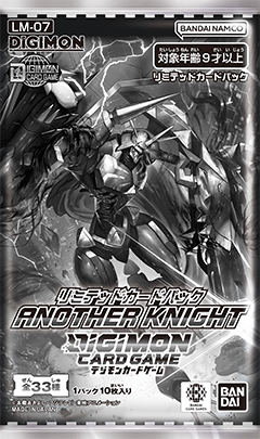 [LM-07] DIGIMON CARD GAME 限定卡包 第7彈「 ANOTHER KNIGHT」原盒