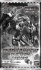 [LM-07] DIGIMON CARD GAME 限定卡包 第7彈「 ANOTHER KNIGHT」原盒