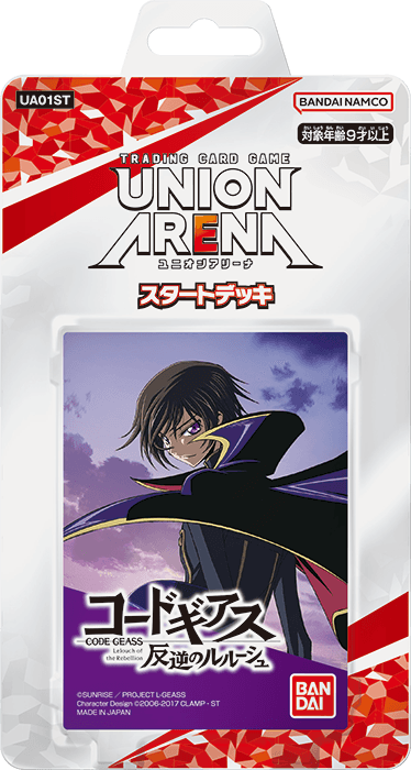 [UA01ST] UNION ARENA「コードギアス 反逆のルルーシュ」預組