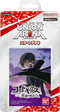 [UA01ST] UNION ARENA「コードギアス 反逆のルルーシュ」預組
